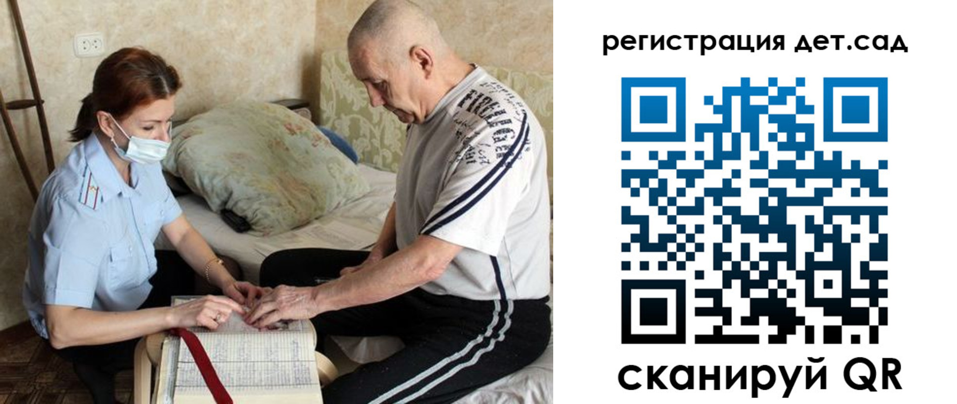 прописка гарантия в Спасске-Дальнем