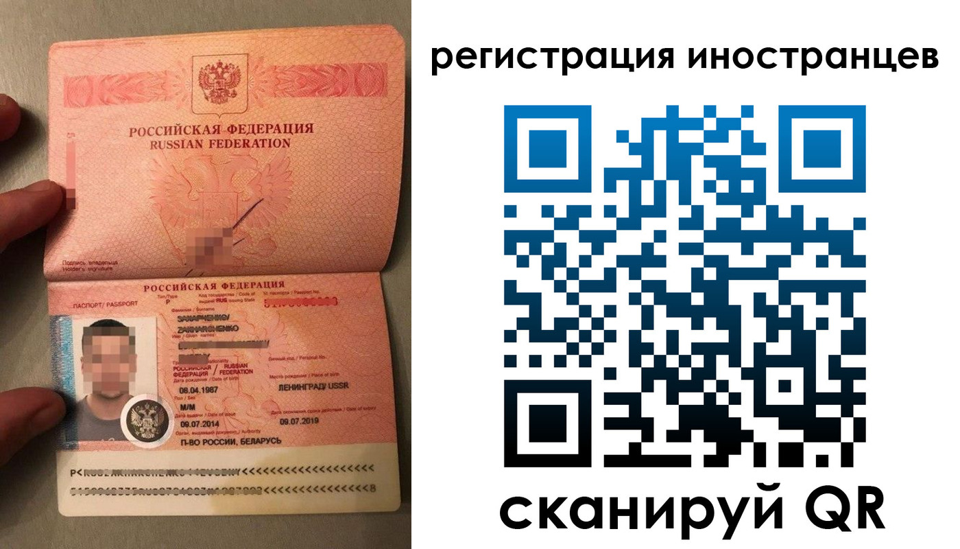 форма 3 в Спасске-Дальнем